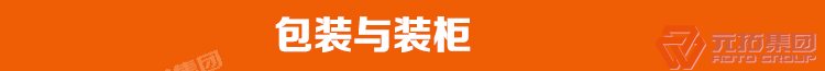 盤(pán)扣式支架腳手架簡(jiǎn)介（報(bào)價(jià) 圖片）包裝與裝柜