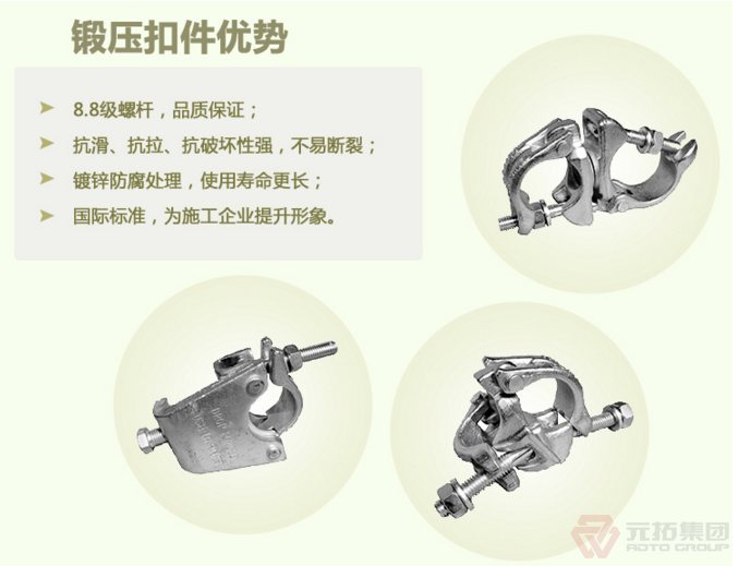 沖壓扣件鍛壓扣件哪個好？——元拓鍛壓扣件的優(yōu)勢