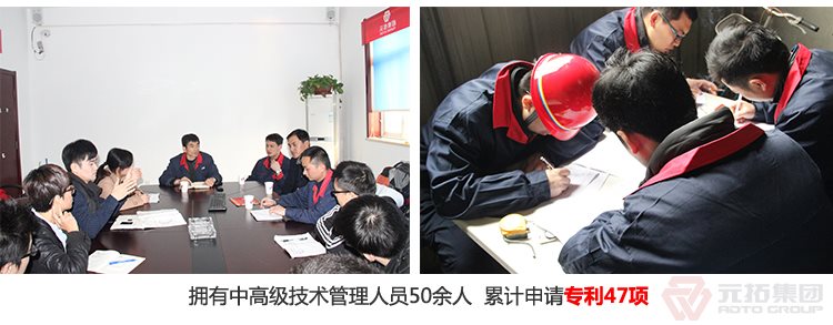 高品質(zhì)腳手架扣件，沖壓腳手架扣件，固定扣件 元拓集團(tuán) 強(qiáng)大技術(shù)支持團(tuán)隊(duì)