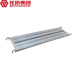 鍍鋅鋼跳板250*3000（價格、商品介紹、圖片）