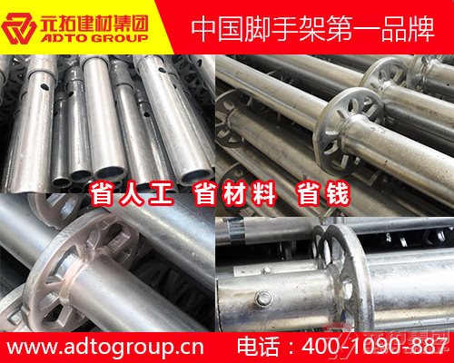 湖南哪個自鎖式盤式腳手架扣件廠家信譽好？