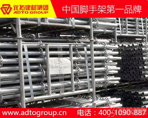 成都腳手架廠家：如何驗收盤扣式多功能腳手架？
