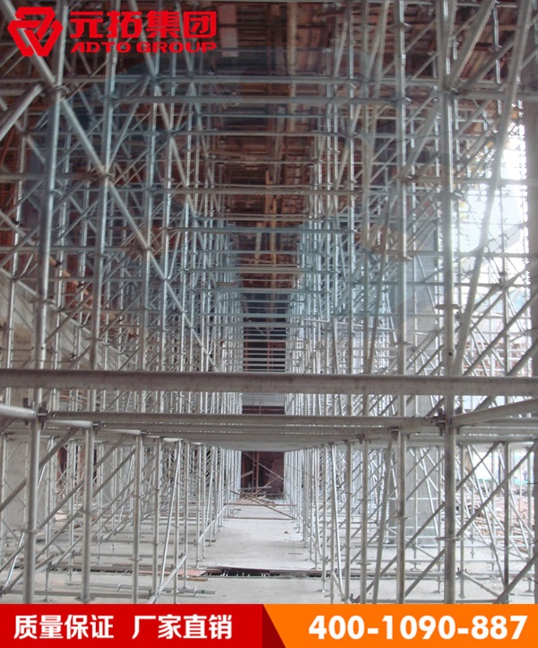 圓盤(pán)腳手架搭建模板支架