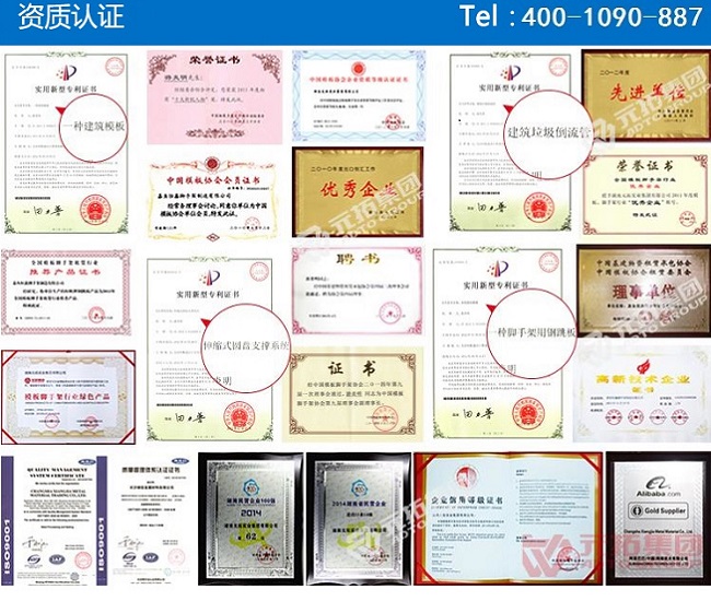 腳手架扣件廠(chǎng)家銷(xiāo)售18570023102 腳手架扣件廠(chǎng)家銷(xiāo)售18570023102
