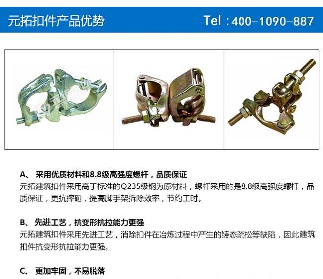 滄州國標(biāo)十字扣件批發(fā)，廠家直銷
