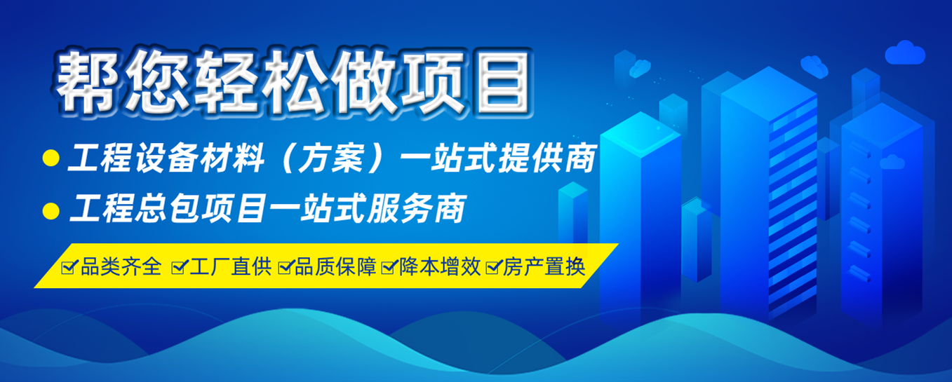 夏至未至，元拓建材積極備戰(zhàn)第127屆網(wǎng)上廣交會